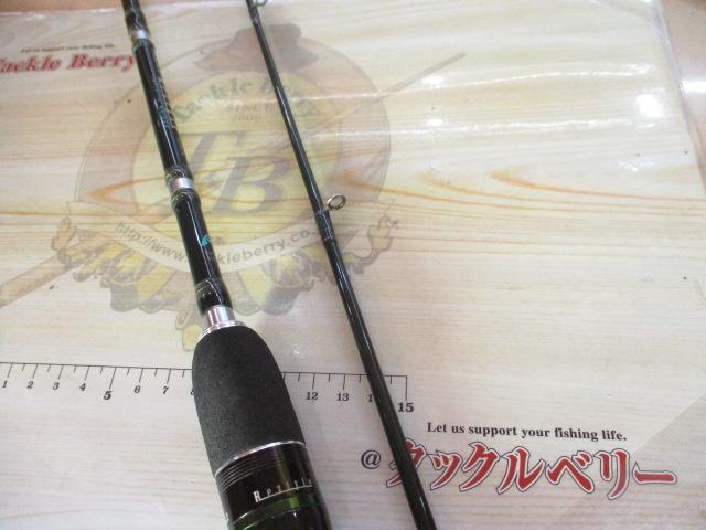 レックスタイル 602MFB