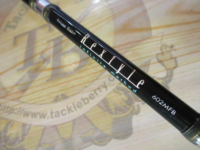 レックスタイル 602MFB