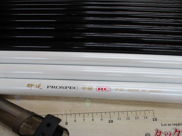 粋渓プロスペック 中硬RC72