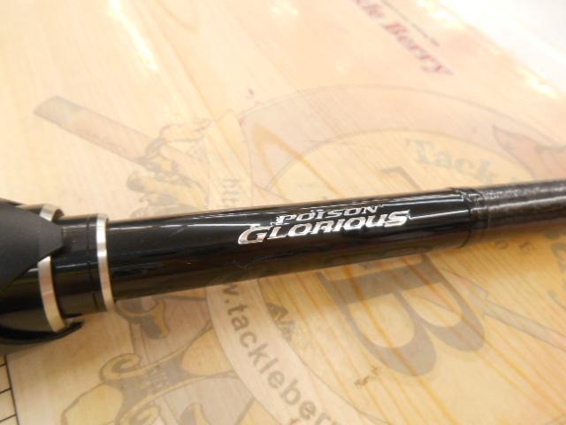 17ポイズングロリアス 176XXH-SB｜＠ベリーネット 日本最大新品中古