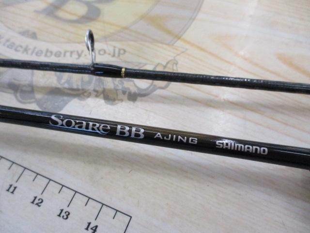 23ソアレBB アジング S54SUL-S