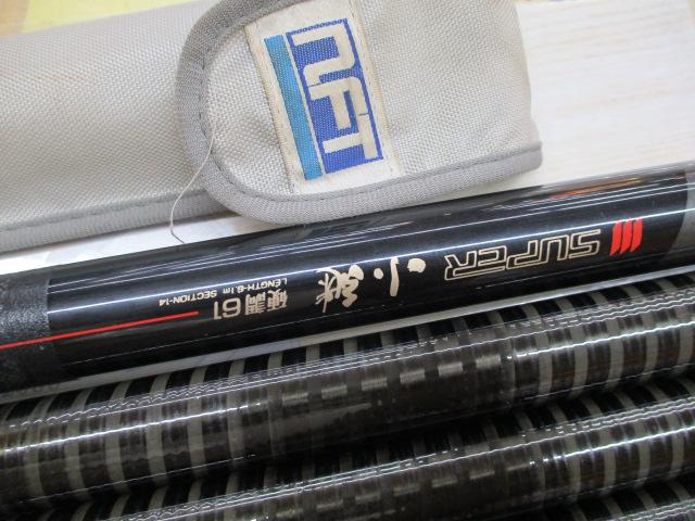 PLスーパー小継 硬調61