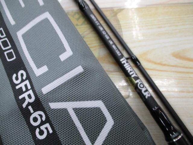 スペシャライズ SFR-65