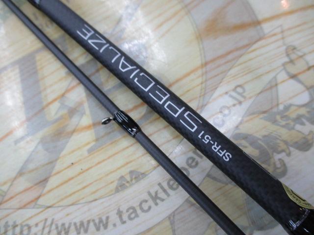 スペシャライズ SFR-51