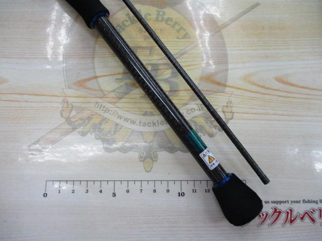 クリスター 63BFプレミア