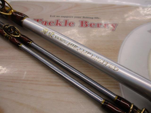 15海攻ヒラメリミテッド M300