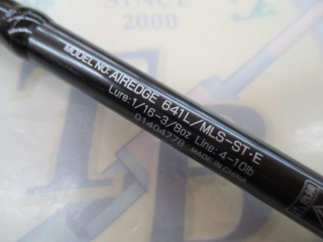 エアエッジ 641L/MLS-ST・E