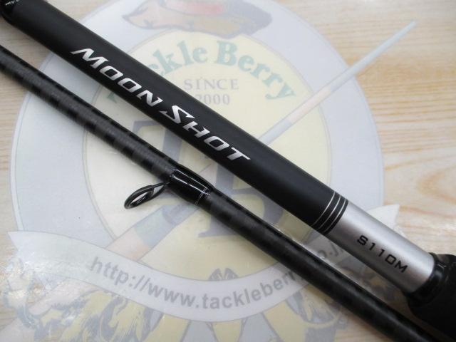 21ムーンショット S110M