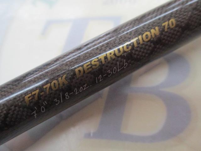 オロチXXX(カイザ) F7-70K DESTRUCTION 70