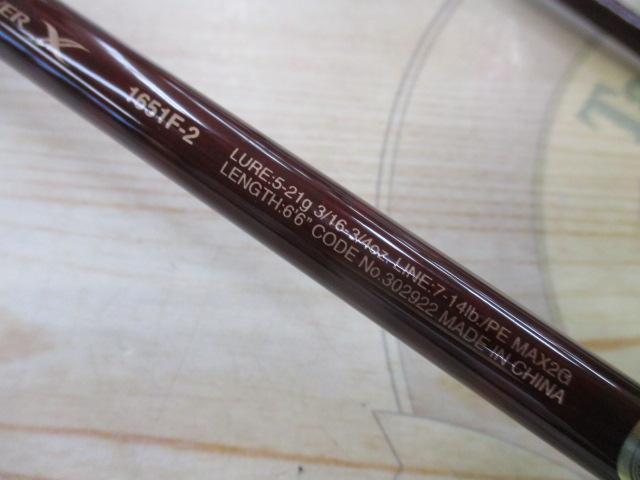 スコーピオンXV 1651F-2