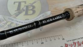 ブラックレーベル BL-FR721HRB