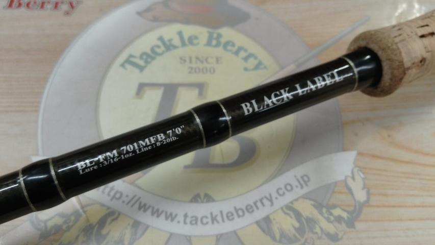 ブラックレーベル BL-FM701MFB