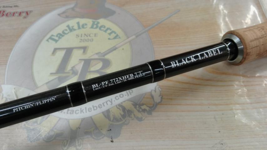 ブラックレーベル BL-PF772XHFB