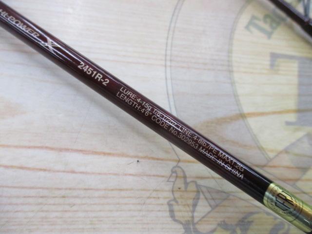 スコーピオンXV 2451R-2