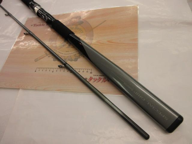 HZ先鋭剣崎 100-230