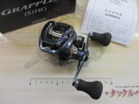 21グラップラー 151HG