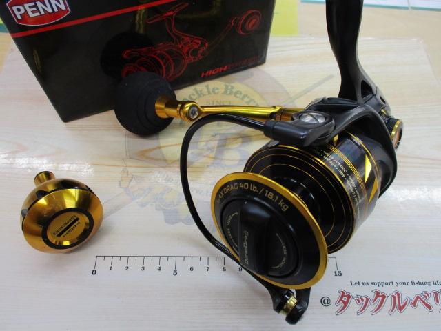 スラマーⅣ 6500HS