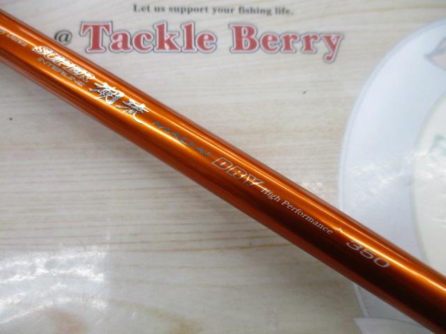 SIL潮流真鯛ドライ 350