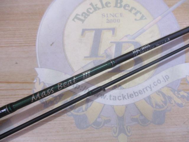 マスビートⅢ MBC-562ULⅢ