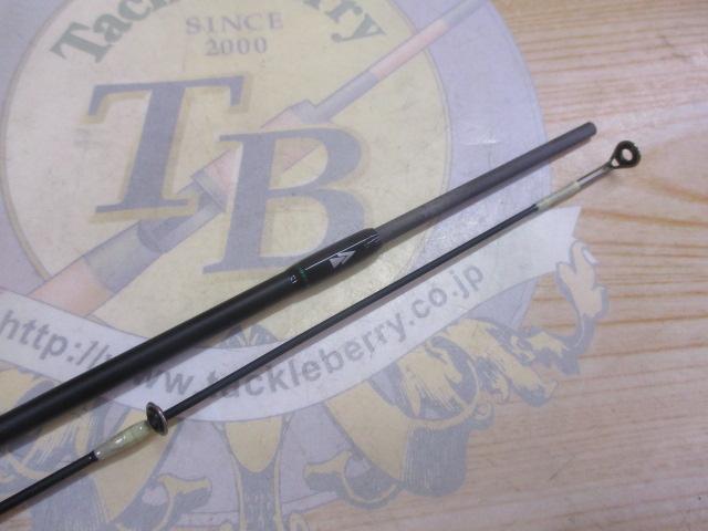 マスビートⅢ MBC-562ULⅢ