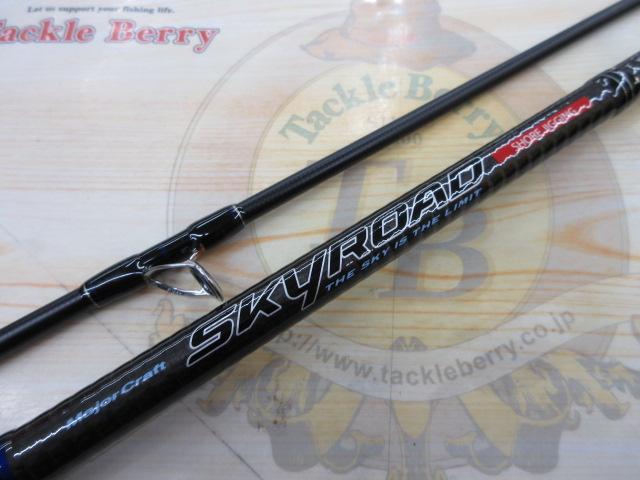 スカイロード SKR-962MH