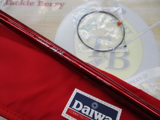 SIL潮流ドライ 50-350