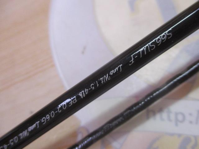 トラウトワンAS S66SULF