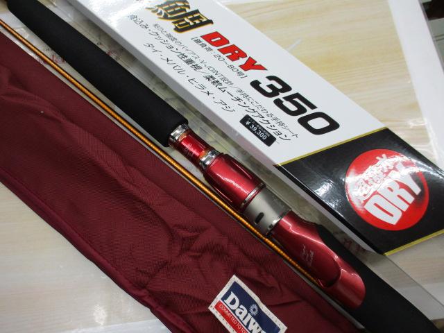 SIL潮流真鯛ドライ 350