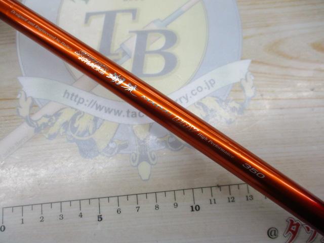 SIL潮流真鯛ドライ 350