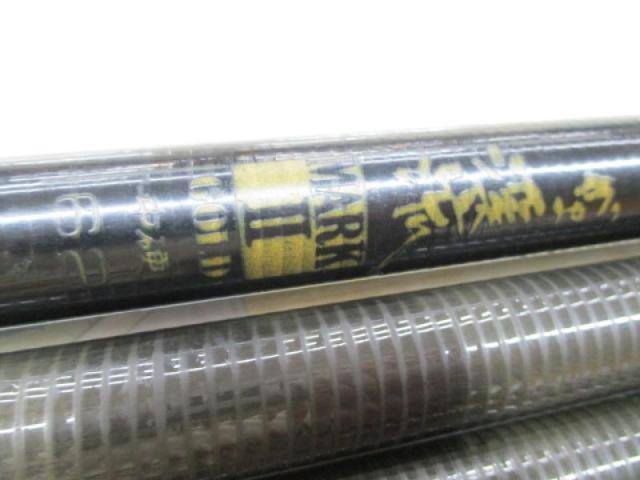 がま渓流マークⅡG 中硬62