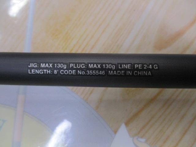 23ディアルーナ B80H