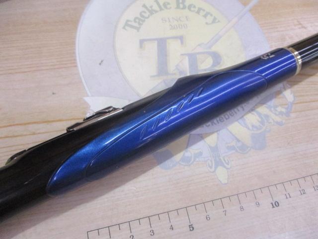 メガディス 1.5-53