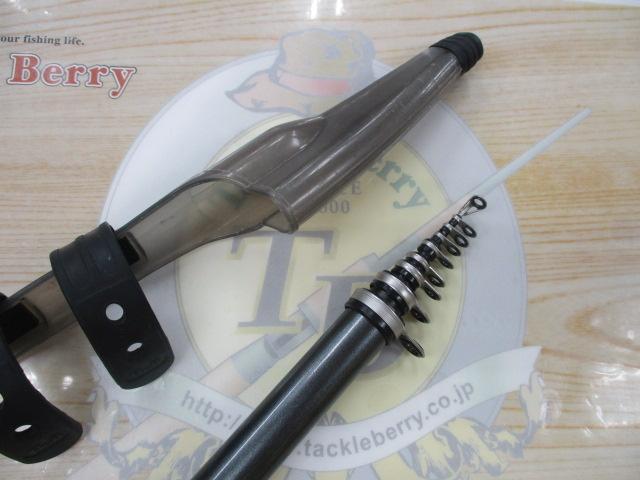 17ホリデー磯 1.5号450A