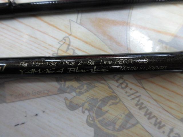 ブルーカレント 77TZ NANO ストリームスペシャル