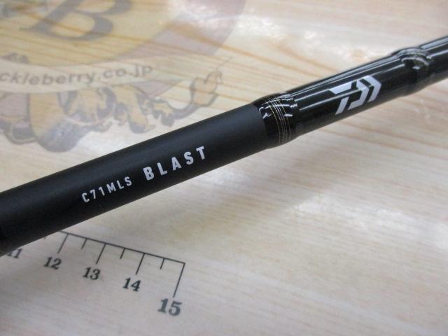 ブラスト C71MLS・V｜＠ベリーネット 日本最大新品中古釣具WEBショップ
