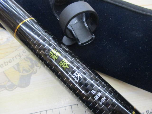 翡翠冴 抜硬調60M