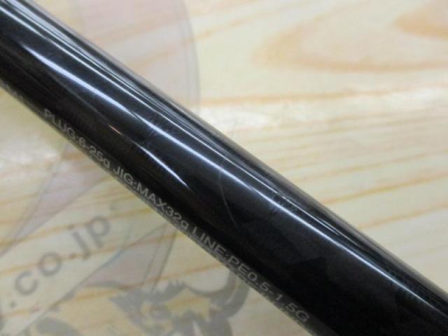 20ルナミス S100ML