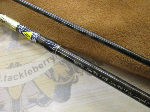 カーディフ 60SUL