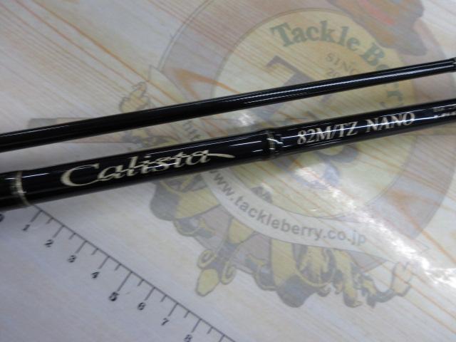 カリスタ 82M/TZ NANO