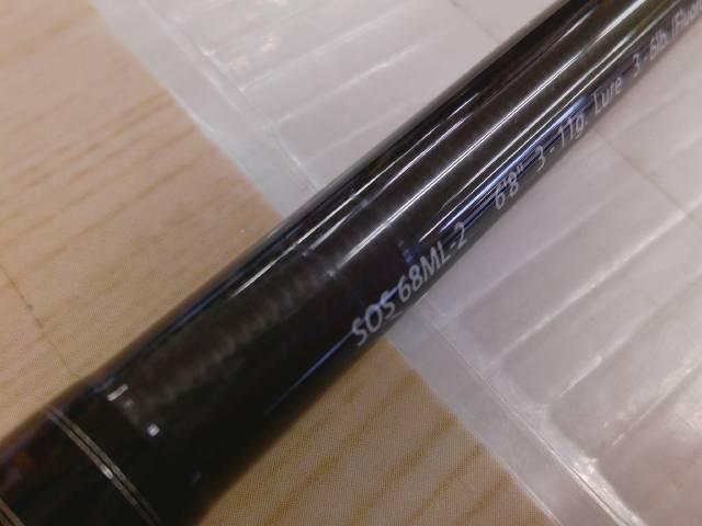 スタンドアウト SOS68ML-2