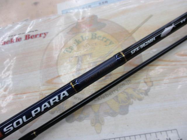 ソルパラ SPX-962MH