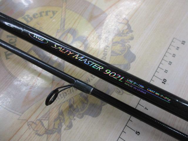 ソルティーマスター902L