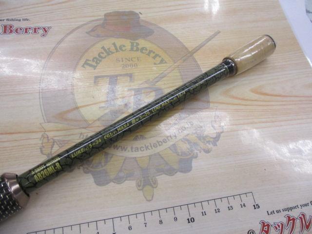 ネクストリームA826ML-R