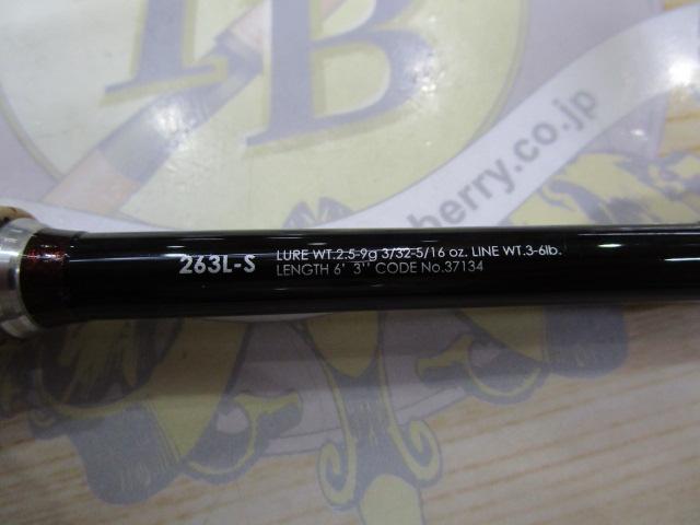 16ポイズングロリアス 263L-S