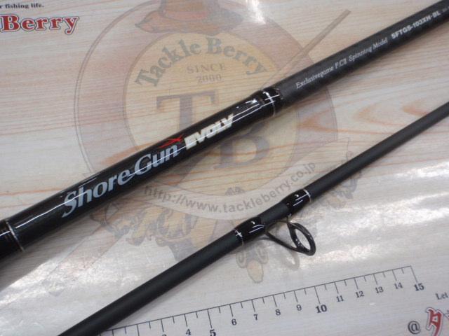 ショアガンエボルブ SFTGS-103XH・BL