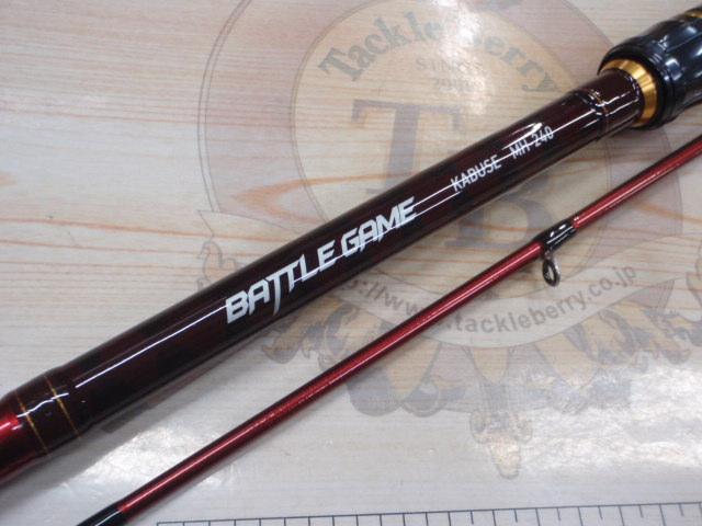 バトルゲームカブセ MH-240