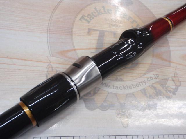 小継飛竜 2-43MP・N