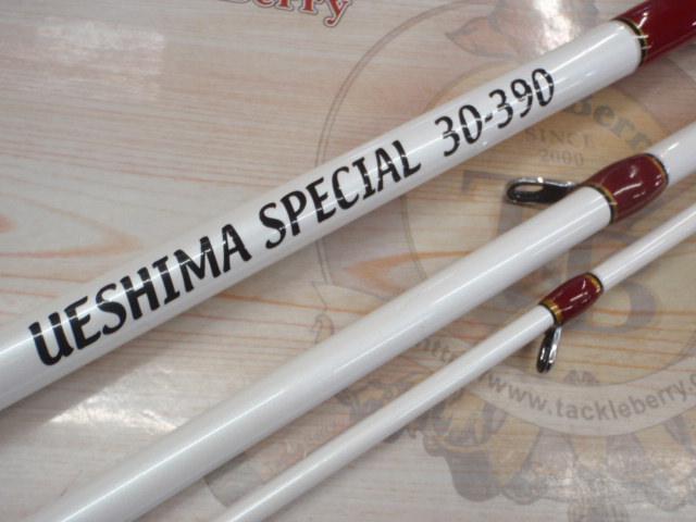 上島スペシャル30-390
