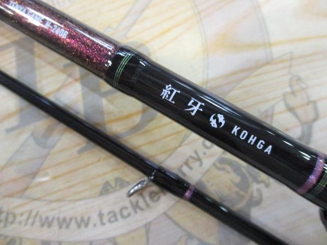 紅牙テンヤゲーム H-240B・V