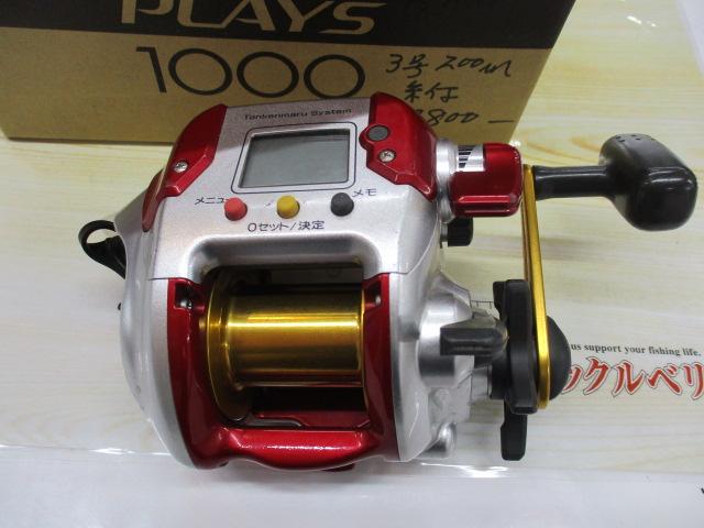 08電動丸 1000プレイズ